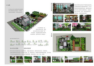 風(fēng)景旅游區(qū)景觀(guān)設(shè)計(jì)