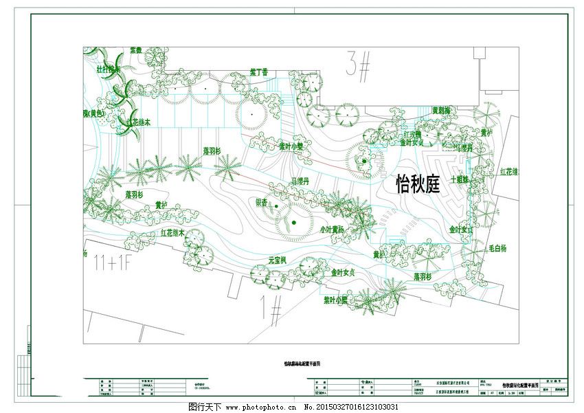 怡秋庭綠化配置平面圖CAD圖紙