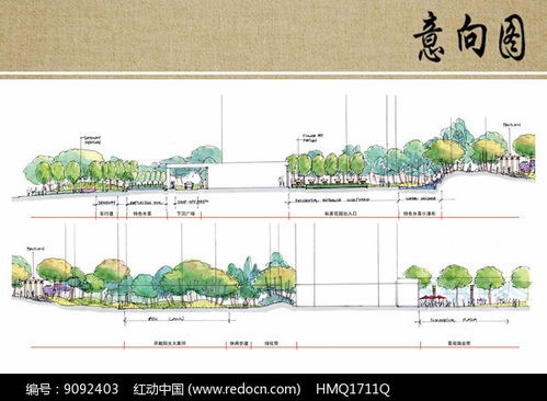 景觀設計斷面