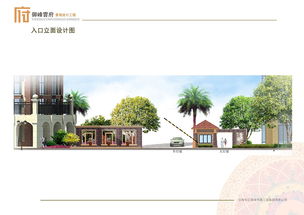 景觀規劃設計