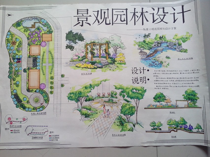 景觀園林設計|園林景觀/規劃|空間/建筑|霸道的小男生 - 原創設計作品 