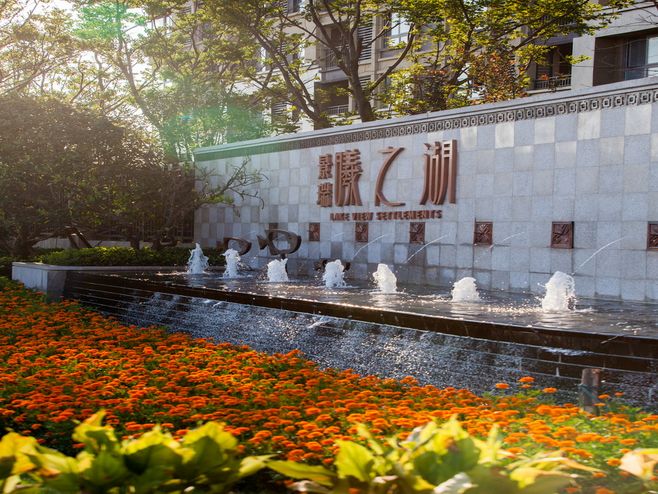 紹興景瑞曦之湖 現(xiàn)代自然 住宅 水景景墻 景觀設(shè)計(jì)(SED新西林景觀國際,受邀加入ASLA協(xié)會(huì),擁有風(fēng)景園林工程設(shè)計(jì)專項(xiàng)甲級(jí),業(yè)務(wù)范圍:住宅及社區(qū)設(shè)計(jì)、酒店及度假設(shè)計(jì)、養(yǎng)老地產(chǎn)及產(chǎn)業(yè)園區(qū)設(shè)計(jì)、商業(yè)地產(chǎn)設(shè)計(jì)、城市及空間設(shè)計(jì)、城市規(guī)劃設(shè)計(jì))